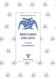 Breviario esicasta