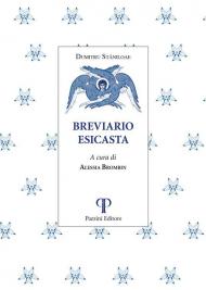 Breviario esicasta