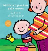Mattia e il pancione della mamma. Ediz. italiana e cinese semplificato