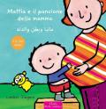 Mattia e il pancione della mamma. Ediz. italiana e araba