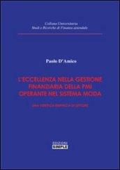 L'eccellenza nella gestione finanziaria della PMI operante nel sistema moda. Una verifica empirica di settore