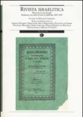 Rivista israelitica. Riedizione con indici di tutto il pubblicato 1845-1847