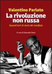 La rivoluzione non russa. Quarant'anni di storia del «manifesto»