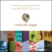 I colori del viaggio. Nutrire la mente nei cieli del mondo. Catalogo della mostra (Serravalle, 18 luglio-13 settembre 2015). Ediz. illustrata