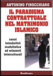 Il paradigma contrattuale nel matrimonio islamico. Cenni introduttivi modulistica ed orizzonti interculturali