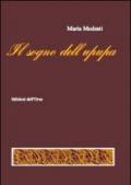 Il sogno dell'upupa