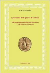 I prodromi della guerra di Corinto nelle testimonianze delle elleniche di Ossirinco e delle Elleniche di Senofonte