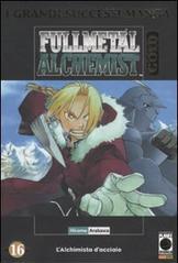 FullMetal Alchemist Gold deluxe vol.16