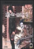 Death Note Gold: 11