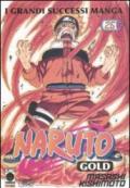 Naruto gold deluxe: 26