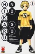 Hikaru no go deluxe: 1