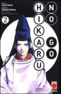 Hikaru no go vol.2