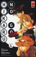 Hikaru no go vol.4