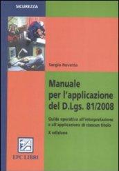 Manuale per l'applicazione del D.Lgs. 81/2008