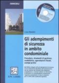 Gli adempimenti di sicurezza in ambito condominiale. Procedure, strumenti di gestione, modulistica, agevolazioni fiscali, esempi pratici