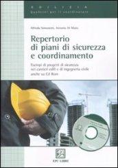 Repertorio di piani di sicurezza e coordinamento