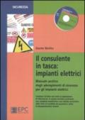 Il consulente in tasca. Impianti elettrici. Manuale pratico degli adempimenti di sicurezza per gli impianti elettrici