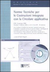 Norme tecniche per le costruzioni integrate con la circolare applicativa