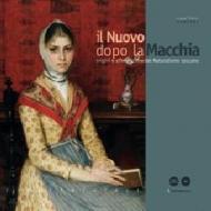 Il nuovo dopo la macchia. Origini e affermazione del naturalismo toscano