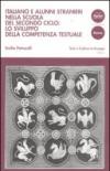 Italiano e alunni stranieri nella scuola del secondo ciclo: lo sviluppo della competenza testuale. Con DVD