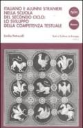 Italiano e alunni stranieri nella scuola del secondo ciclo: lo sviluppo della competenza testuale. Con DVD