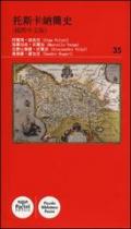 Breve storia illustrata della Toscana. Ediz. cinese