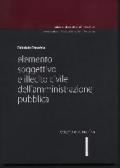 Elemento soggettivo e illecito civile dell'amministrazione pubblica