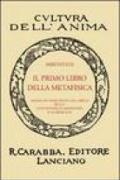 Il primo libro della metafisica (rist. anast.)