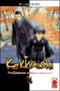 Kekkaishi: 11