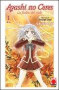 Ayashi no Ceres. La fiaba del cielo: 1