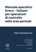 Manuale operativo greco-italiano per operazioni di controllo nelle aree portuali