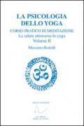 Corso pratico di meditazione. La salute attraverso lo yoga. 2.La psicologia dello yoga