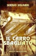 Il carro sbagliato