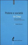 Potere e società in Cina. Storie di resistenza nella grande trasformazione