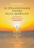 Lo straordinario mondo della Qabbalah. Introduzione dell’introduzione