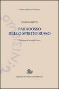 Paradosso dello spirito russo