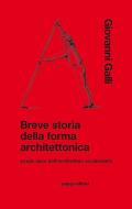 Breve storia della forma architettonica (credo laico dell'architettura occidentale)