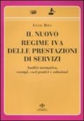 Il nuovo regime IVA delle prestazioni di servizi. Analisi normativa, esempi, casi pratici e soluzioni