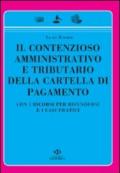 Il contenzioso amministrativo e tributario della cartella di pagamento. Con i ricorsi per difendersi e i casi pratici