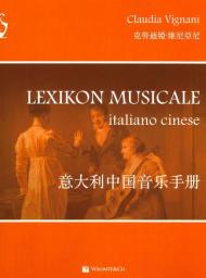 Lexikon musicale. Ediz. italiana e cinese