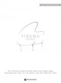 Yiruma the best. Easy piano edition. Partitura