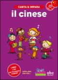 Canta e impara il cinese! Con CD Audio