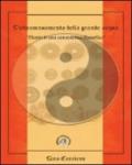 L'attraversamento della grande acqua. Diario di una consulenza filosofica. Viaggio iniziatico nell'alchimia dell'I Ching