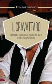 Il cravattaro. Umorismo e satira sulle travagliate notti di uno strozzino romano