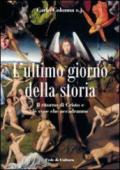 L'ultimo giorno della storia. Il ritorno di Cristo e le cose che accadranno