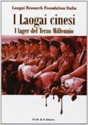 I laogai cinesi. I lager del terzo millennio