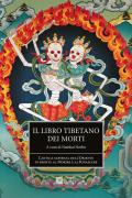 Il libro tibetano dei morti. L'antica sapienza dell'Oriente di fronte al morire e al rinascere