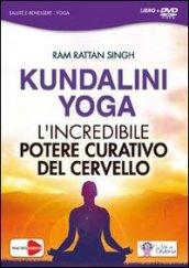Kundalini yoga. L'incredibile potere curativo del cervello. Con DVD