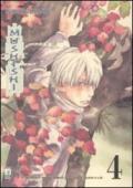 Mushishi. 4.