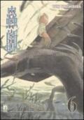 Mushishi. 6.